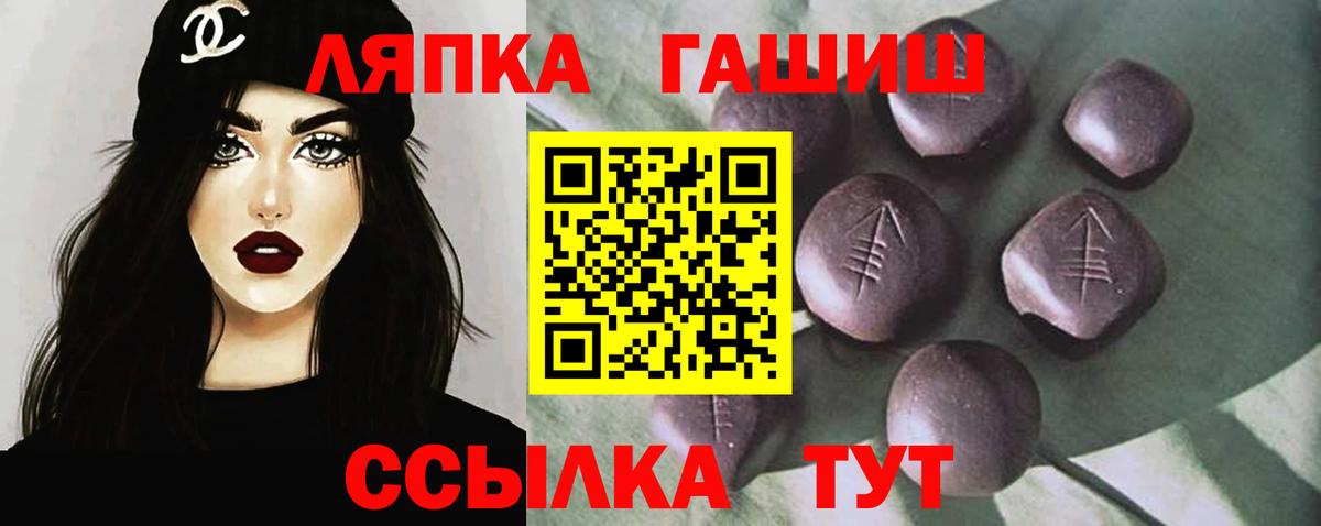 ГАШ 40% ТГК Наро-Фоминск
