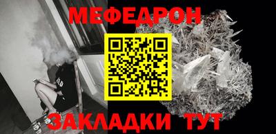 винт Севастополь