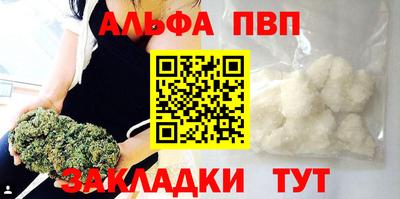 соль курить ск Северобайкальск