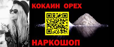 соль курить ск Северобайкальск