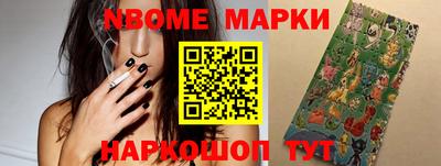 мдпв Славянск-на-Кубани