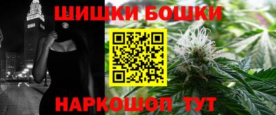 винт Севастополь