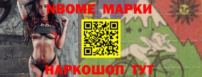винт Севастополь
