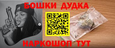 винт Севастополь