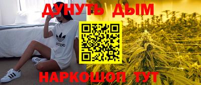 соль курить ск Северобайкальск