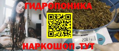 соль курить ск Северобайкальск