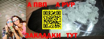 винт Севастополь