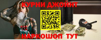 соль курить ск Северобайкальск