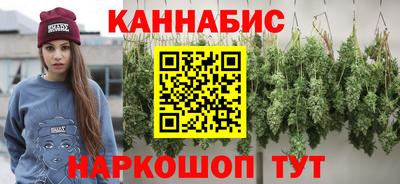 соль курить ск Северобайкальск