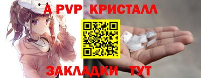 соль курить ск Северобайкальск