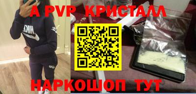 винт Севастополь