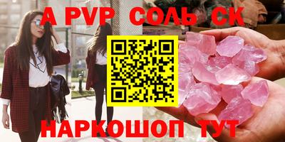 дмт Славгород