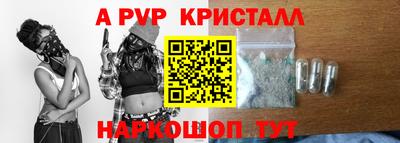 винт Севастополь