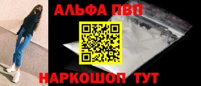 винт Севастополь