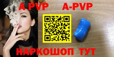 соль курить ск Северобайкальск