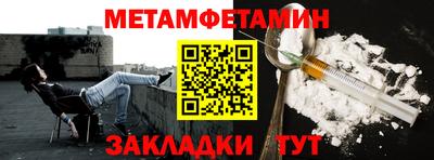соль курить ск Северобайкальск