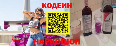 винт Севастополь