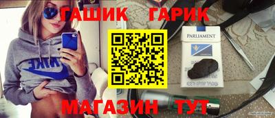 соль курить ск Северобайкальск
