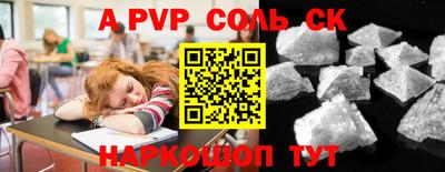 винт Севастополь