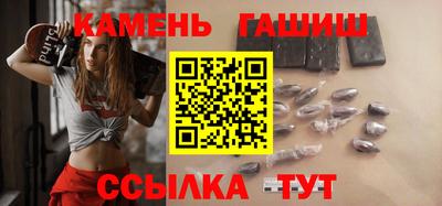винт Севастополь