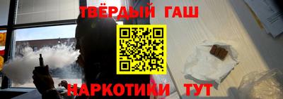 винт Севастополь