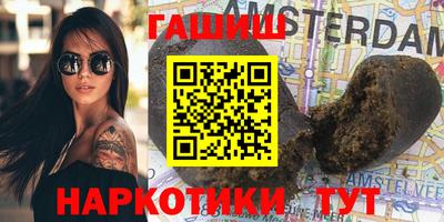 соль курить ск Северобайкальск