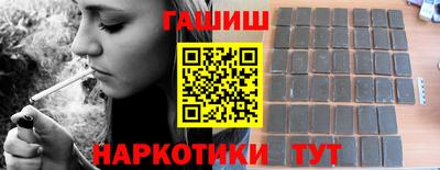 соль курить ск Северобайкальск