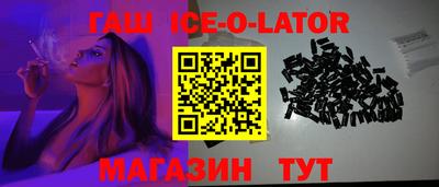 винт Севастополь