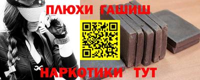 соль курить ск Северобайкальск