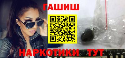 винт Севастополь