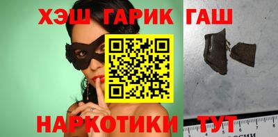винт Севастополь