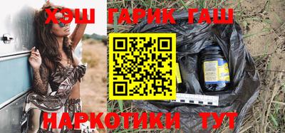 винт Севастополь
