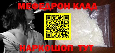 соль курить ск Северобайкальск