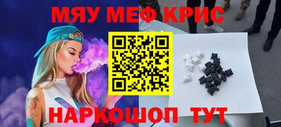 соль курить ск Северобайкальск