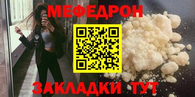 винт Севастополь