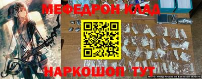 соль курить ск Северобайкальск