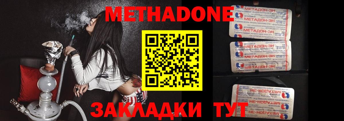 Cocaine  Экстази  Наро-Фоминск  Вход с VPN  МЕФ кристаллы 
