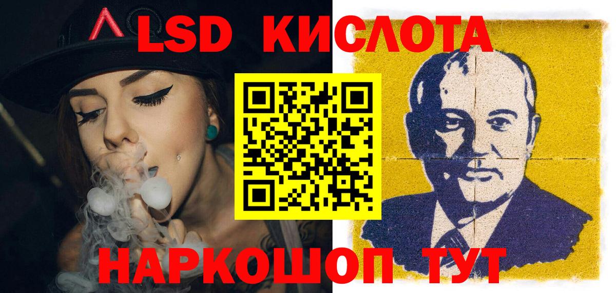 Марки NBOMe 1500мкг  Вход с VPN  Наро-Фоминск 