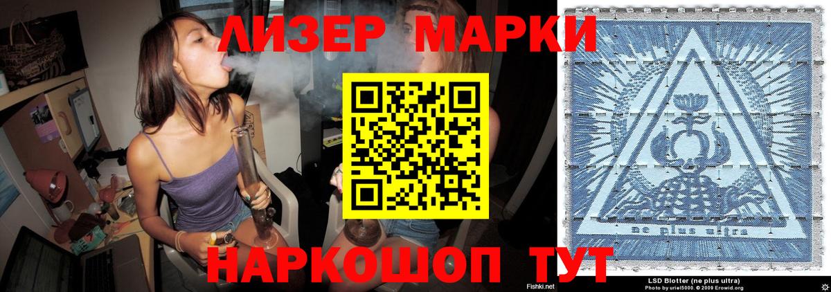 Марки N-bome 1,5мг Наро-Фоминск