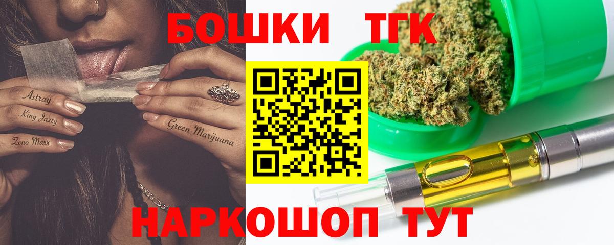 Марихуана Ganja  Бошки Шишки гибрид  Канабис Ganja  МАРИХУАНА планчик  Вход с VPN  Наро-Фоминск 